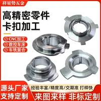 【中秋加急】高精度加工PPS工业零件 | ±0.005mm | 7天交货 | ISO认证