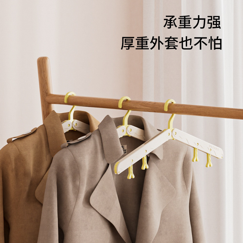 折叠衣架便携式旅游出差旅行夹子衣架晾衣神器衣挂多功能家用衣夹|undefined