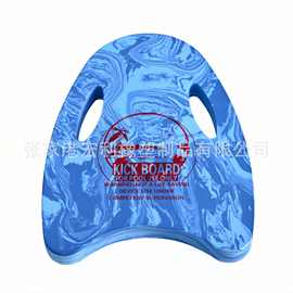 厂家直销A字型EVA游泳板游泳浮板打水板儿童成人游泳辅助用具