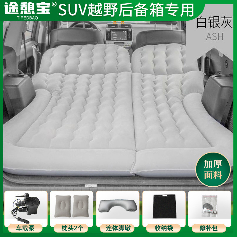 車用インフレータブルベッド、後部座席スリーピングマット、スリーピングマットレス、車SUV後部座席スリーピングマット、エアベッド、トラベルベッド|undefined