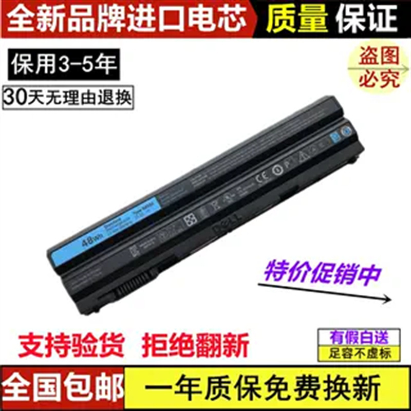 Suitable for Dell Vostro 3460 3560 P33G P25F T54Fj 8858X Battery
