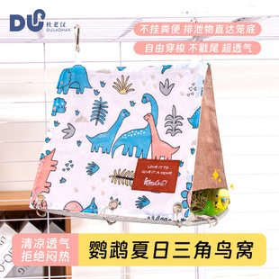 �����¿��W�^�����B�C ĵ����Ƥ�B����ǧ�������P�B��Ʒ�Ғ쎤��