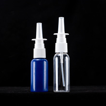 10ml20毫升小喷壶30ml透明PET直喷瓶鼻喷瓶鼻子喷雾器塑料喷雾瓶
