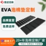 复合定位定制成型卡槽