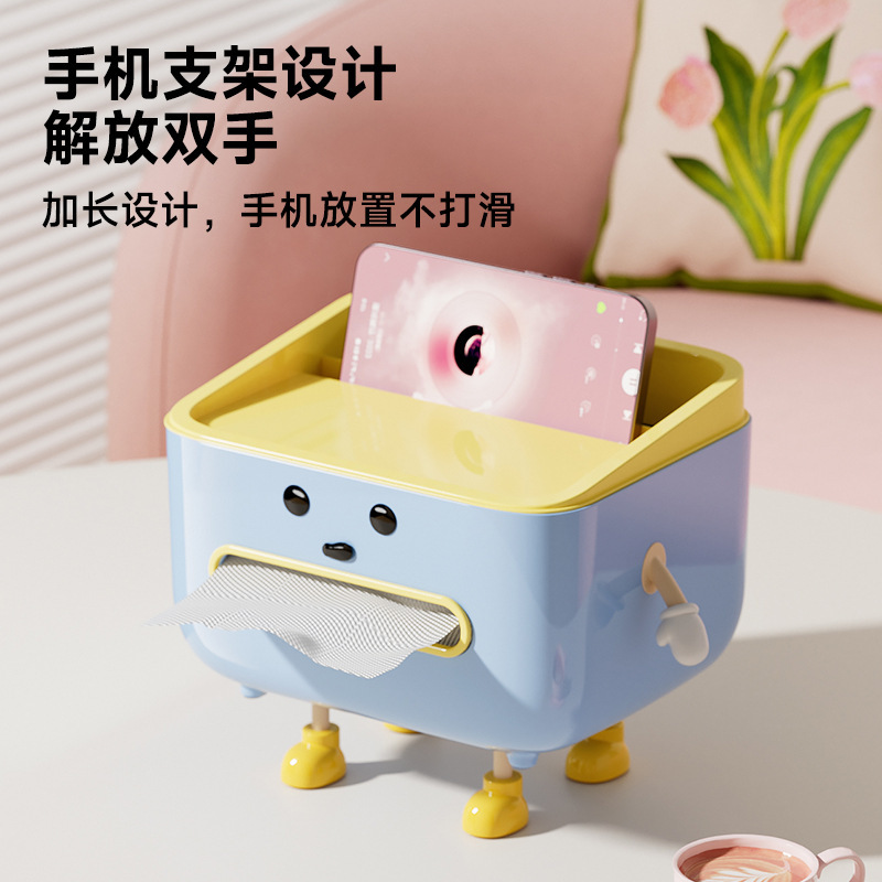桌面纸巾盒简约高级大容量客厅整理收纳多功能面巾纸遥控器收纳盒|undefined