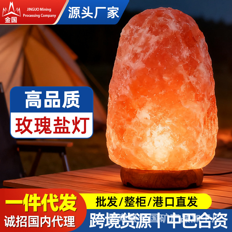 Himalayan Salt Lamp Natural Mineral Powder Rock Lamp Desktop Salt Lamp Sea Salt Atmosphere Bedside Table Lamp Long-Lasting Night Light