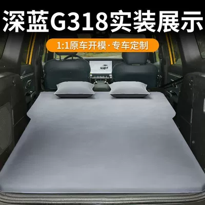 Special Front Sleeping Pad Car | Vehicle-mounted inflatable bed