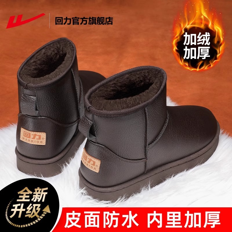 브라운/1632 [가죽 스타일] 둥근 입