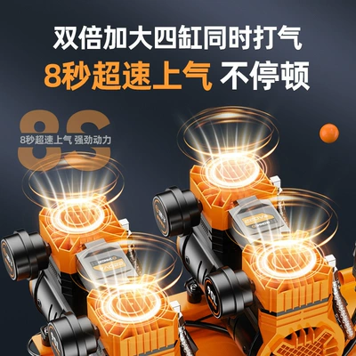 Hava kompressorları, Small Air Compressor 220V