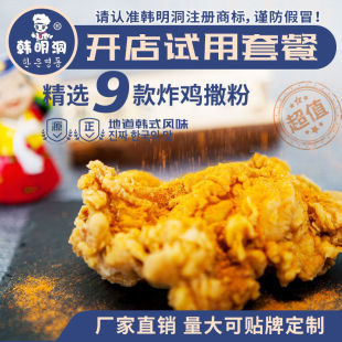 �n�����nʽը�u�u���{ζ������9��ζ*20�˲���b��Ʒ������֥ʿ