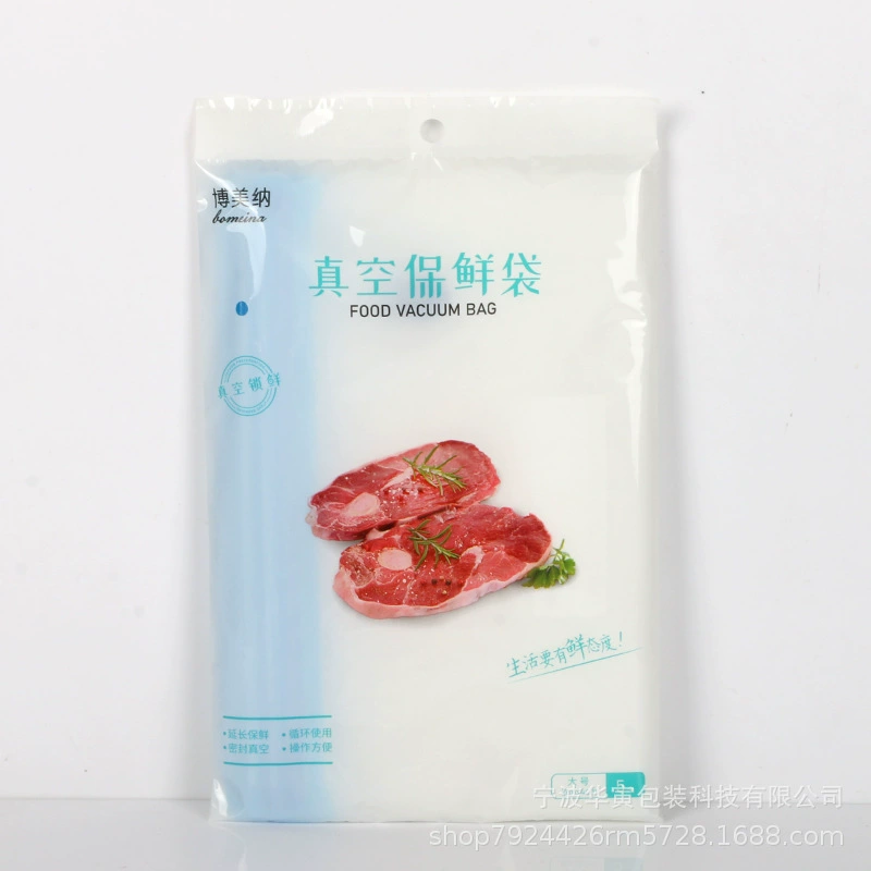 Вакуумный воздух bag от Hua Yin, емкость для хранения молока, набор
