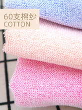 70YF上海牌棉纱丝光童毛巾60s支 女生洗脸夏天清洁薄款货号6430