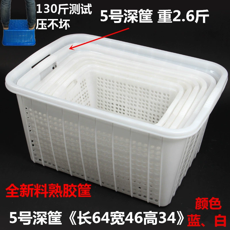 Очень толстая большая пластиковая корзина для морепродуктов и водных продуктов, дренажная корзина с мелкими отверстиями, поворотная коробка, корзина для хранения.