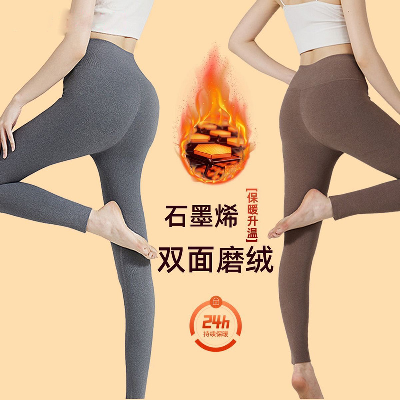 Customized Graphene Women's Thermal Leggings, High-Waisted, Slimming, Cold-Resistant, Seamless, Fleece-Lined, Single Pants for Cross-Border Trade Customized Graphene Women's Thermal Leggings, High-Waisted, Slimming, Cold-Resistant, Seamless, Fleece-Lined, Single Pants for Cross-Border Trade