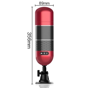 New upgrade heating aircraft Cup automatic telescopic electric one-stop aircraft Cup interactive voice simulation Channel