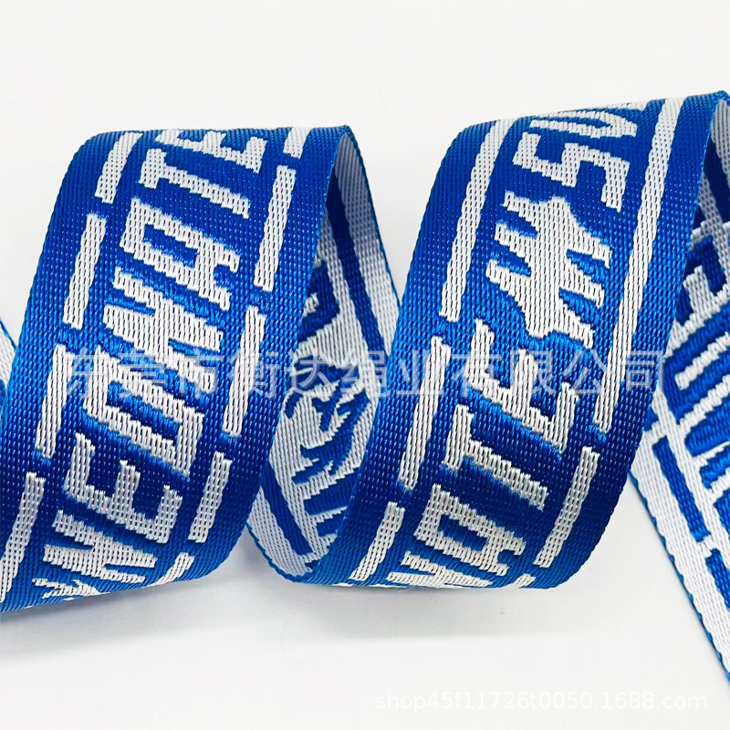 Personalizado 1 - 10cm de espesor 1mm brillante imitación de nylon jacquard cinturón bolsos zapatos sombreros teléfonos móviles correa de tela