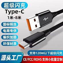 6A�������������120W100w��늾��m���A��С��oppo�t��vivo����