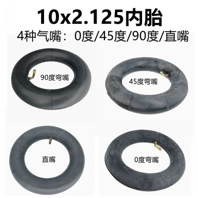 Electric Scooter Inner Tube 10X2.125 Inner Tube for Balance Bike 10*2.125 with Straight and Bent Valve 10inch Inner Tube