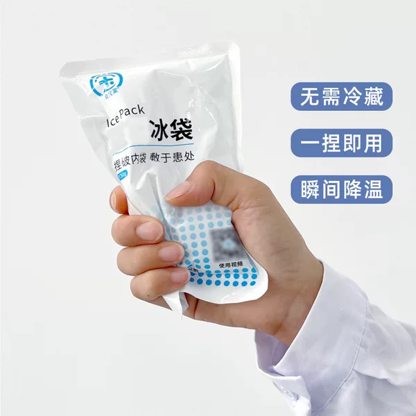 Ice Pack Quick Cooling in 3 Seconds, Pinch to Cool down and Reduce Fever, Manufacturer Wholesale, Instant Cold Compress, Ice Pack for First Aid, Sports, Beauty, Outdoor Use