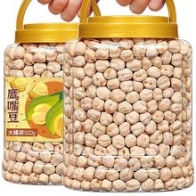 ���춹500g����b�켴ʳ�o���������½��خa�s�Z���{��H��ʳ250g