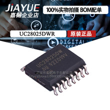 DC-DC��ԴоƬUC28025DWR��װ SOIC-16ԭװ��Ʒȫ��