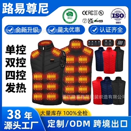 工装、制服;运动马甲;男式休闲马甲