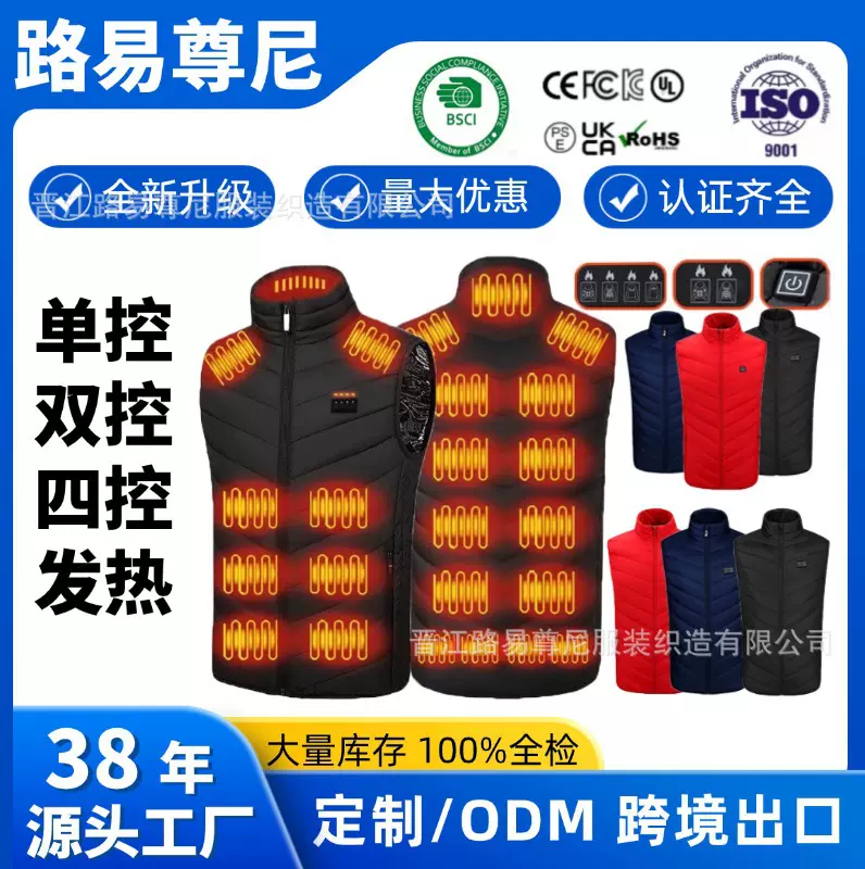 跨境智能发热马甲秋冬季情侣款USB恒温保暖电热男女冬季马甲加热