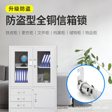 C级防盗锁芯文件柜学生柜电箱信箱机柜铁皮柜办公抽屉锁转舌锁超C