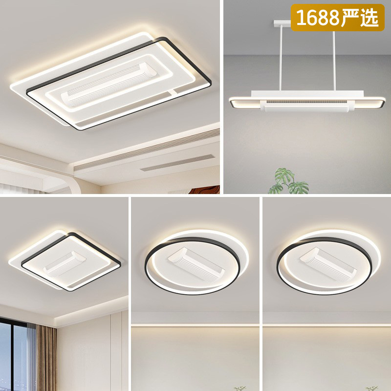 [Selección estricta] lámpara de ventilador silenciosa sin hoja moderna y simple sala de estar de espectro completo lámpara principal de techo