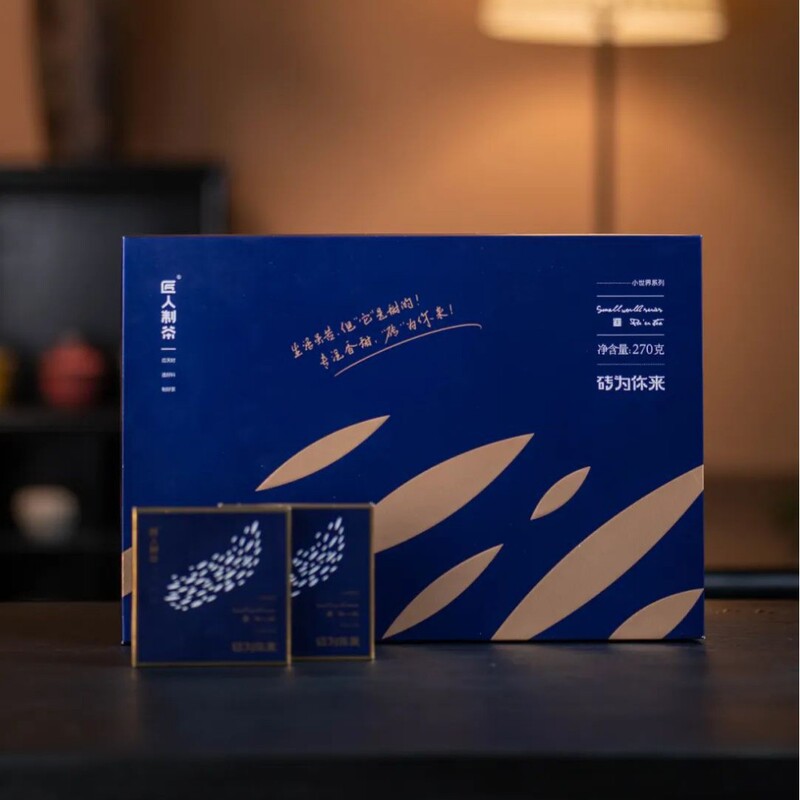 Artisan-Made Tea Bricks for You Jiugongge Pu'Er Raw Tea 270g Gift Box Small Square Raw Pu'Er Tea Wholesale