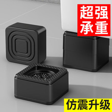 脚垫防滑减震垫沙发茶几桌椅电视柜子垫高冰箱洗衣机垫子家具支架
