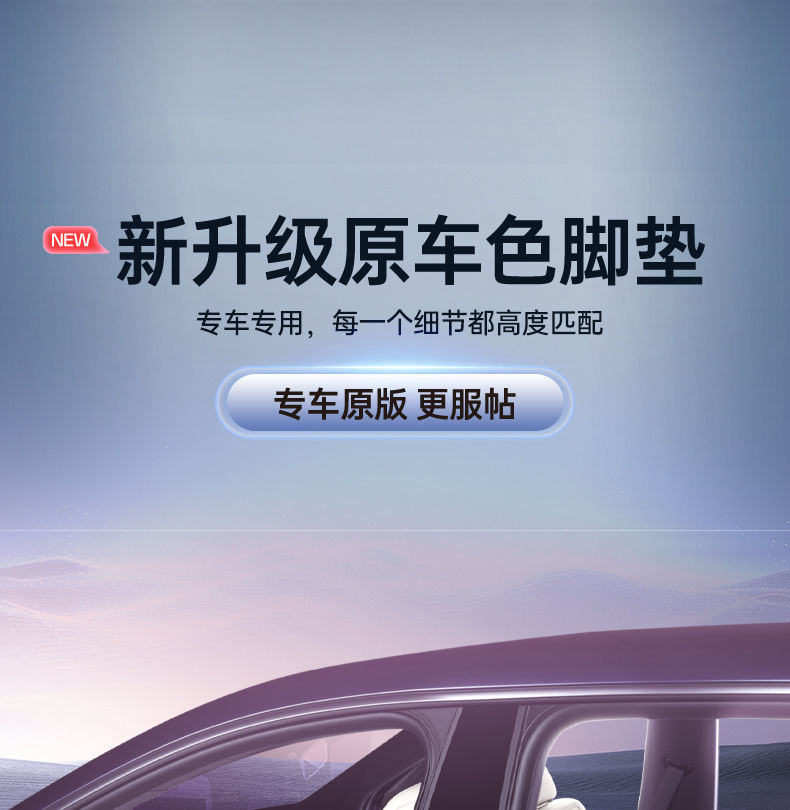 Specially Designed for Nissan Nx8 Trunk Mat, Full Coverage for 26 Models, Interior Modification Accessories, Trunk Mat