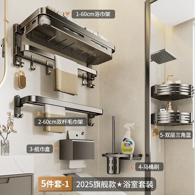 Пистолетная пепельница? aluminum towel rack free punching toilet stand folding bathroom rack integrated bath towel rack kit