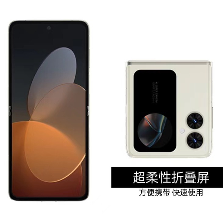 純正折りたたみ画面スマートフォン新モデル発売、純正高級携帯電話工場加工メーカー直販|undefined