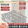 家用多功能晾衣宿舍袜子架