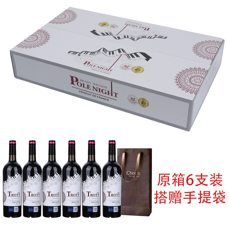 드라이 레드 와인 750ml*6 (원박스 6병, 핸드백 포함)