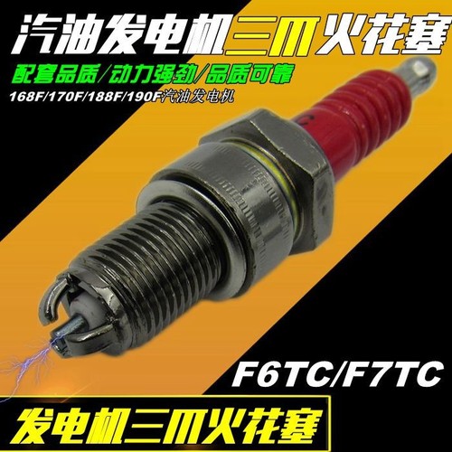 168F170 gasoline generator spark plug agricultural parts micro tiller grinding machine F7TC spark plug nozzle