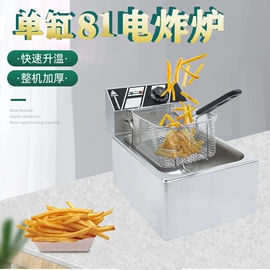 炊事设备;电烧烤炉;炒炉/炒灶