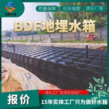 BDF地埋水箱消防保温水箱抗浮式不锈钢水箱装配式箱泵一体化水箱
