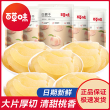 �ٲ�ζ���Ҹ�100g*5��ˮ�����������Ƭ���T�������e��ʳ100g*1��