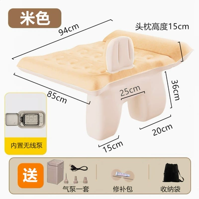 Vehicle-mounted inflatable bed — Car Mattress - two-seater-automatic-inflatable-bed-in-the-rear-beige