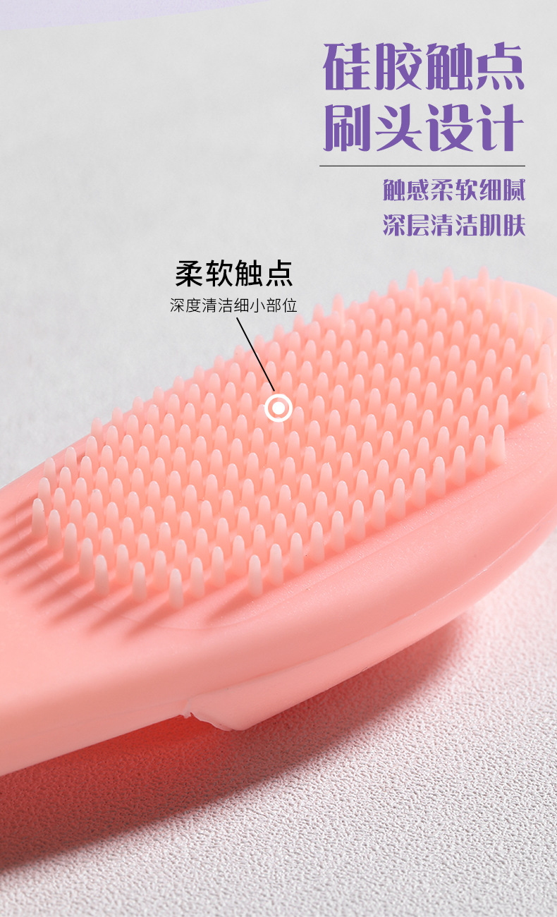 Ueno Lamila silicone nasal brush, finger cots, face brush, blackhead and acne cleaning brush, facial cleansing brush C0377 undefined
