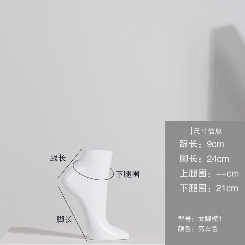 靴の靴下の店のシミュレーションの偽の足の模型の陳列の道具の男女の靴下の靴の展示棚の足の模型の3d撮影は足の模型を照らします|undefined