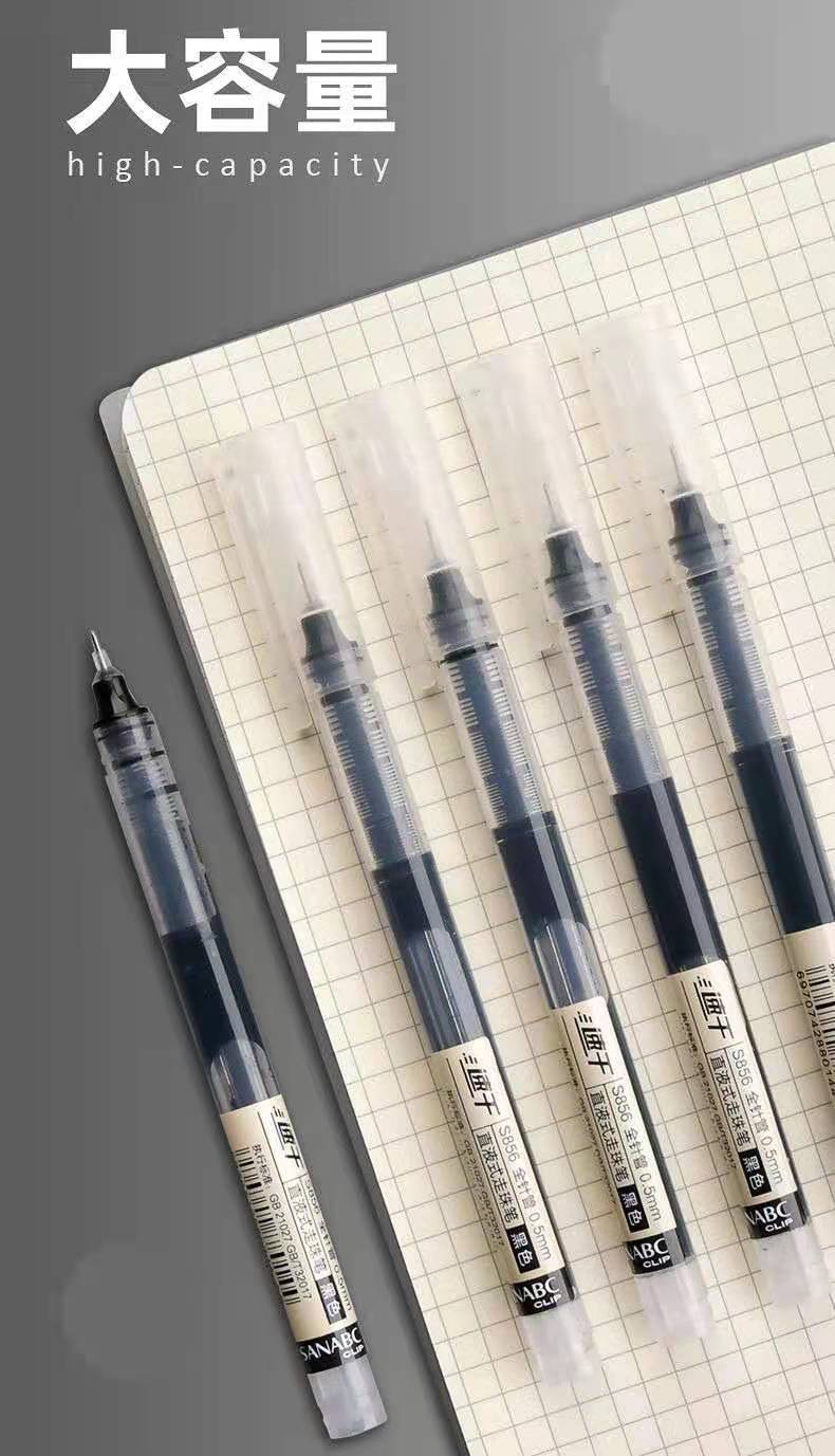 速干直液式走珠笔盒装0.5mm黑色中性笔学生考试针管式水笔碳素笔详情7