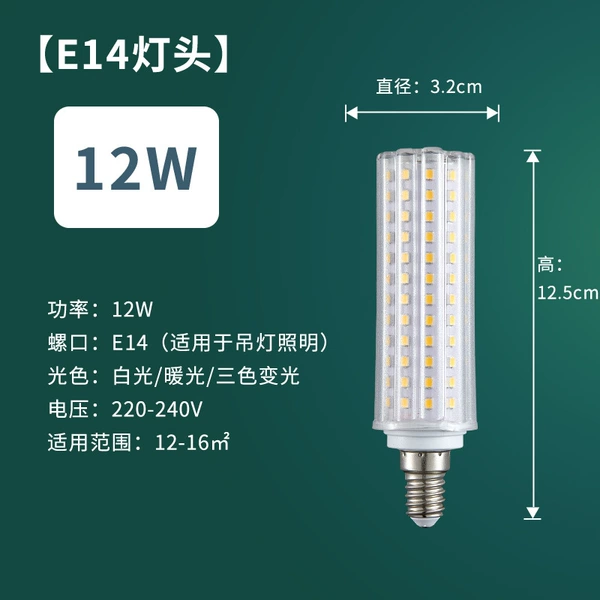 E14-12W