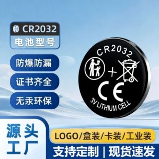 cr2032�~��늳� ��܇�b���������w�س��o���늳؏S�����l3V���