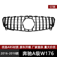 �����ڱ���A��W176 2016-2018 GT��װ���� ������������դ �羳