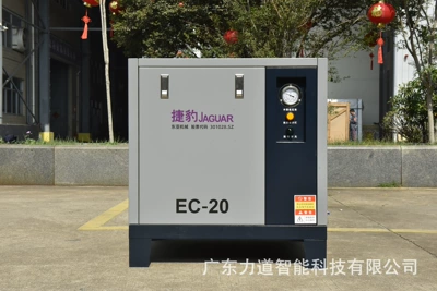 Permanent Magnet Variable Frequency | Hava kompressorları - ec-20