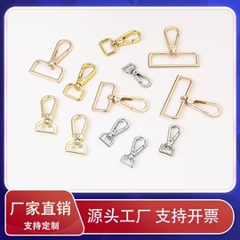 钮扣;服饰箱包五金;其他纺织辅料