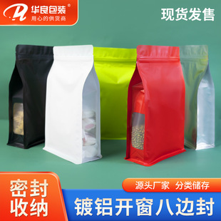 �F؛��ɫ��X��߅�������Է������ʳƷ�ܷ���~��ʳ���b��ӡˢ